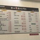 할매소머리국밥 이미지