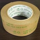 안유 유한회사 | [공유][녹색제품 리뷰] 친환경 복사용지와 친환경 종이 테이프