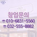 CU강릉경포해변점 이미지