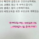 엘키즈외국어학원