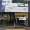 거묵프라자 이미지