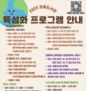 가평군 조종도서관 이미지