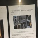 호텔 소울하다 이미지