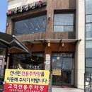 함흥냉면옥 | 속초 함흥냉면 맛집 함흥냉면옥, 택시기사님 추천 맛있게 먹는 꿀팁