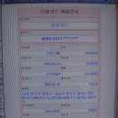 안촌리 이미지