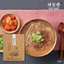 하동관 - 477464 | 하동관
