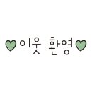 일미집 울산2호점 이미지