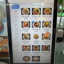 꾸이한끼 - 송파구 백제고분로9길 27 | 성내동분식 꾸이한끼 강동구청점 24시간 가성비 맛집