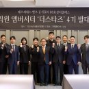 더클래스카 대한경제