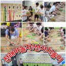 전주우전초등학교 이미지