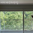 어비계곡하얀집