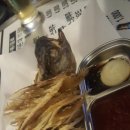 먹태짝태