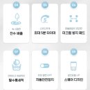 한일세탁 이미지