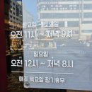 [인천 남동구]서창동안경 젠틀몬스터 & 레이벤 선글라스 다초첨안경 <b>어바웃</b>글라스