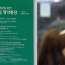 청약국 네이버블로그