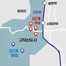 서정동공인중개사사무소 이미지