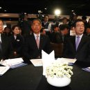 한국경영자총연합회 이미지