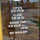 배가짬뽕 - 평택시 송탄로 237 | 배가짬뽕