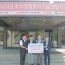 한국전력공사 (전력연구원) 이미지