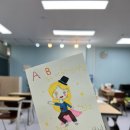 하이디영어교습소 이미지