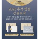 농업회사법인 주식회사 정봉벌꿀 | 꿀스틱 국내산 천연꿀 3종혼합 선물세트