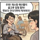 옛날짬뽕 이미지
