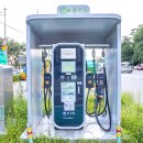 부평 충전소 이미지