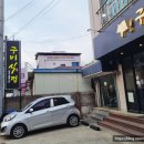 산호대로-27 이미지