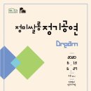 재) 호남문화재단 이미지