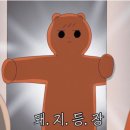 현대생선구이&회 이미지