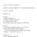 쿠쿠전자 서울사무소 이미지