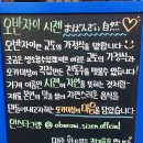 오반자이시젠