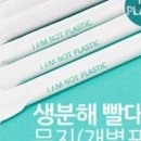 주식회사유니크엠