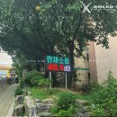 인천효성동초등학교 이미지