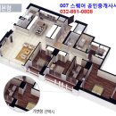 현대힐스테이트공인중개사사무소 이미지