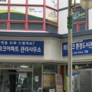 위드파크환경도서관 이미지