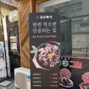 동광(남천점) 네이버블로그