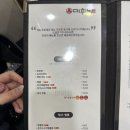 해솔마을 짬뽕 맛집 미휘월 파주 짬뽕 맛집 운정 짬뽕 중식맛집 광고아님 내돈내산