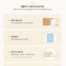 종이와인터넷 | 婚_008. 바른손카드 청첩장 제작 후기｜샘플 신청부터 종이청첩장·모바일청첩장 제작까지