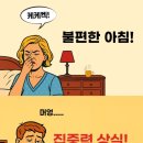 숨브리즈 이미지