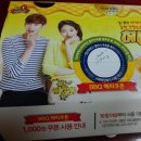 치킨파티 이미지