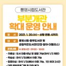통영시립충무도서관 학습실 쿠키뉴스
