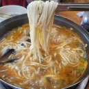 공지천 공용주차장 화장실 | 춘천 동원섭칼국수 | 춘천 맛집 주차 정보