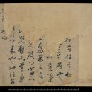 동춘당 송준길, 편지를 쓰다 II 이미지