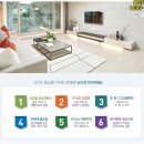 강변코아루 이미지