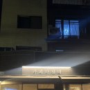 카페마침내