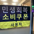 하안수산