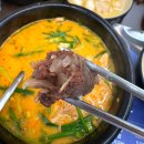 신정정미소 | 울산신정동맛집 한식교 울산신정점