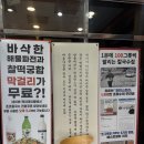 계서칼국수 - 평택시 평택로 66 | [대구/범어동 칼국수 맛집] 대구 현지인 맛집 조조칼국수 본점 내돈내산 후기
