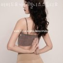 비비드요가&웰니스스튜디오
